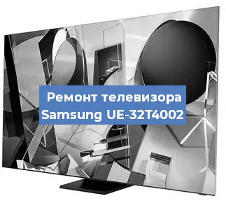 Замена шлейфа на телевизоре Samsung UE-32T4002 в Краснодаре